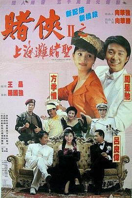 可爱运动员
